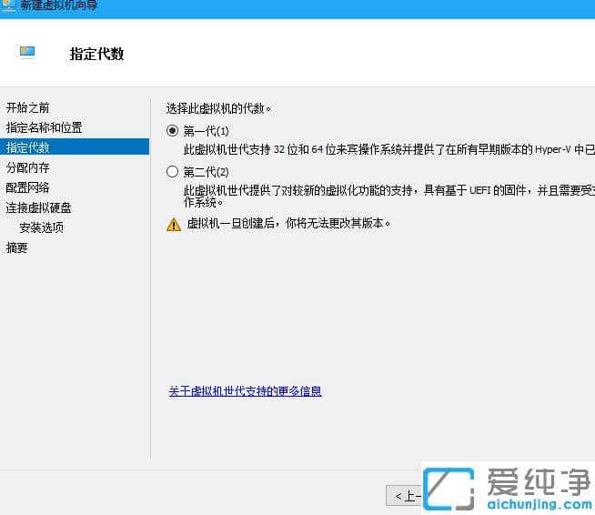 win10纯净版系统怎么在虚拟机装win7操作方法