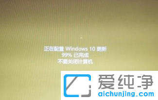 windows10更新卡住了怎么办？