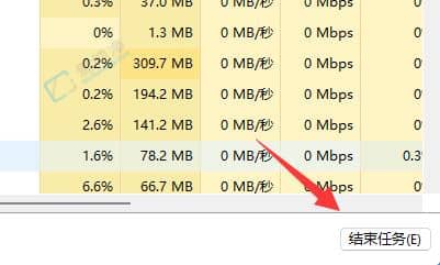 Win11系统如何提升电脑下载速度-如何提高win11下载速度速度