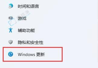 Win11系统如何提升电脑下载速度-如何提高win11下载速度速度