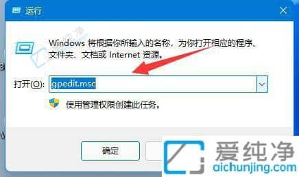 win11怎么关闭显卡驱动自动更新-win11关闭显卡驱动自动安装