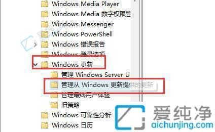 win11怎么关闭显卡驱动自动更新-win11关闭显卡驱动自动安装