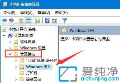win11怎么关闭显卡驱动自动更新-win11关闭显卡驱动自动安装