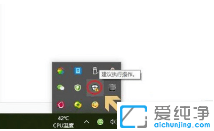 win10纯净版自带杀毒软件在什么位置