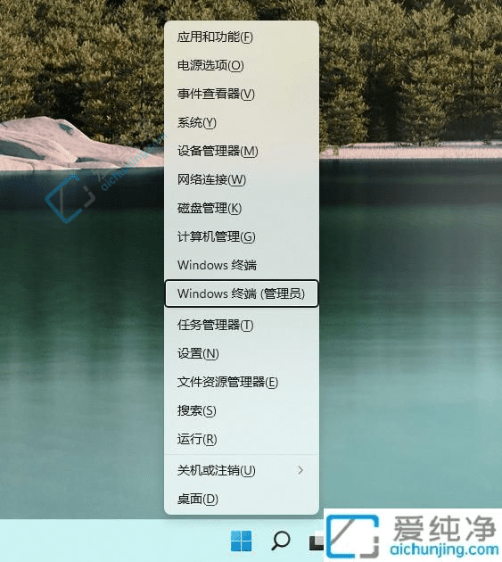 恢复丢失的微软应用商店：Win11用户必看指南