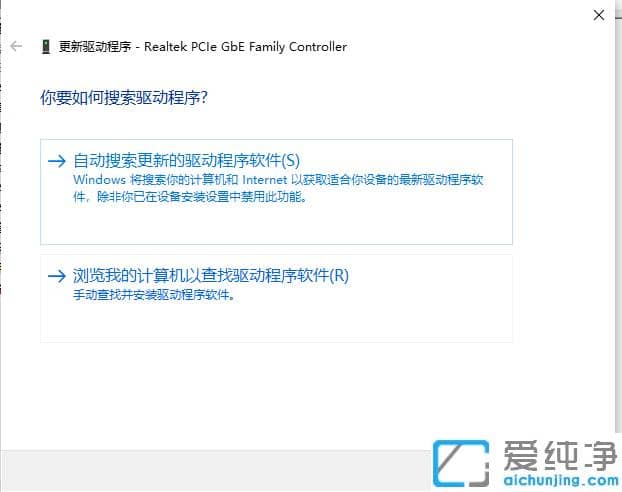 还原win10纯净版笔记本电脑摄像头开启过程