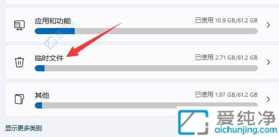 win11系统自带的清理垃圾在哪里-win11自带垃圾清理工具怎么使用