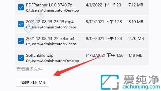 win11系统自带的清理垃圾在哪里-win11自带垃圾清理工具怎么使用