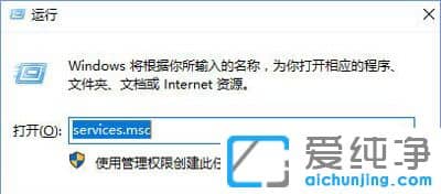 win10系统更新某些设置由你的组织来管理