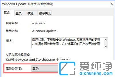 win10系统更新某些设置由你的组织来管理