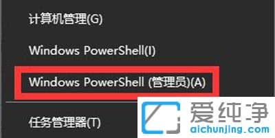 win10系统更新某些设置由你的组织来管理