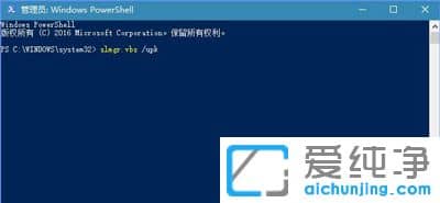 win10系统更新某些设置由你的组织来管理