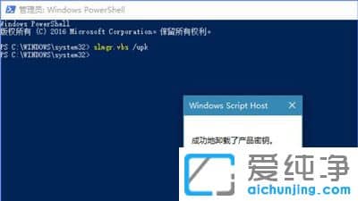 win10系统更新某些设置由你的组织来管理