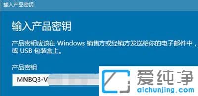 win10系统更新某些设置由你的组织来管理