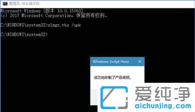 win10系统更新某些设置由你的组织来管理
