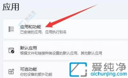 Win11电脑没有权限安装软件-Win11安装软件权限不够怎么办