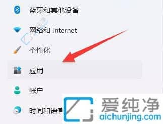 Win11电脑没有权限安装软件-Win11安装软件权限不够怎么办