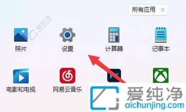 Win11电脑没有权限安装软件-Win11安装软件权限不够怎么办