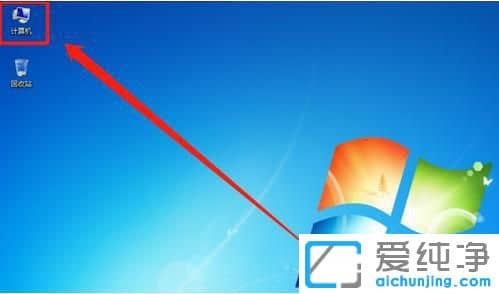 win7如何查看被隐藏的文件