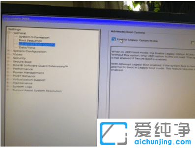戴尔win10改win7纯净版系统后无法启动原因
