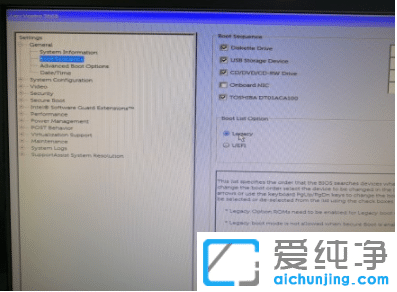 戴尔win10改win7纯净版系统后无法启动原因