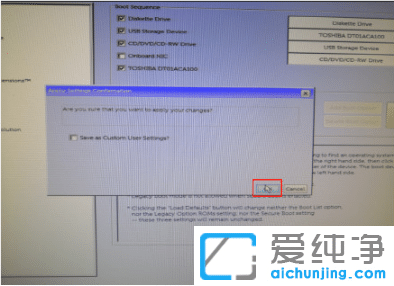 戴尔win10改win7纯净版系统后无法启动原因