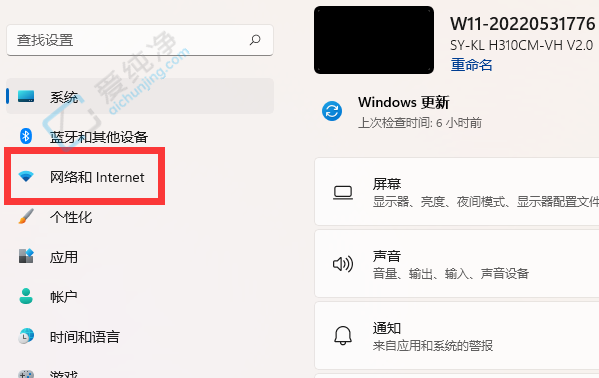 win11系统怎么查mac地址-win11查看电脑mac地址方法
