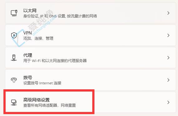 win11系统怎么查mac地址-win11查看电脑mac地址方法