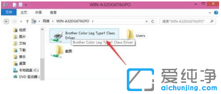 win10纯净版两台电脑设置共享一台打印机步骤
