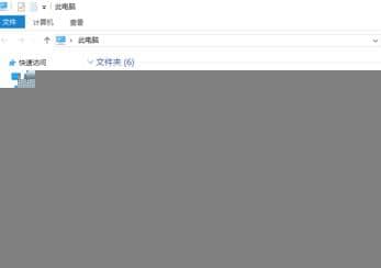 演示怎么把iphone照片导入win10纯净版电脑