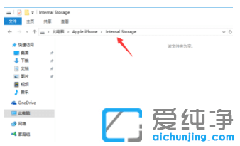 演示怎么把iphone照片导入win10纯净版电脑