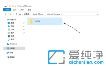 演示怎么把iphone照片导入win10纯净版电脑