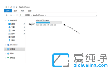 演示怎么把iphone照片导入win10纯净版电脑