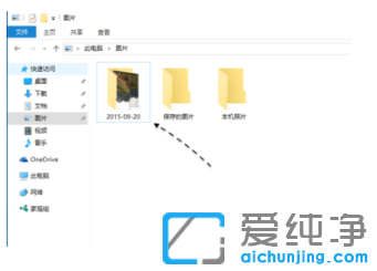 演示怎么把iphone照片导入win10纯净版电脑