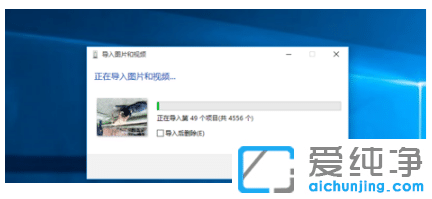 演示怎么把iphone照片导入win10纯净版电脑