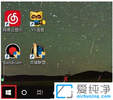 教你win10纯净版输入法快捷键如何设置