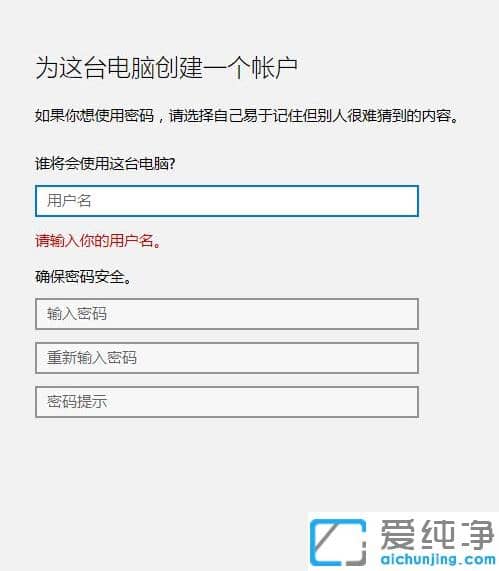 win10纯净版两台电脑网线直连实现共享的步骤