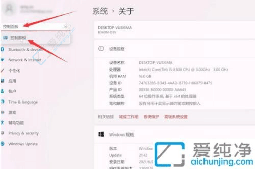 win11休眠设置在哪里-win11怎么设置屏幕休眠时间