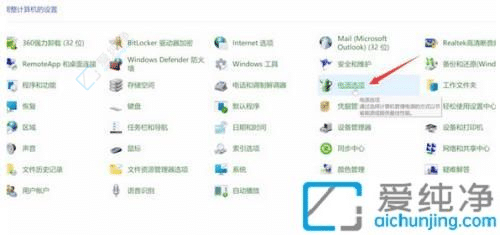 win11休眠设置在哪里-win11怎么设置屏幕休眠时间