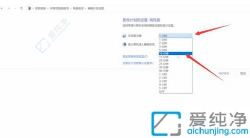 win11休眠设置在哪里-win11怎么设置屏幕休眠时间