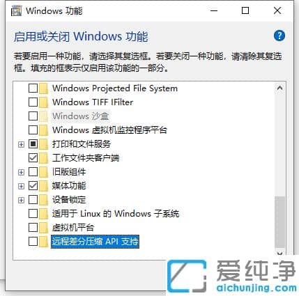 应对win10纯净版电脑文件删除慢的技巧