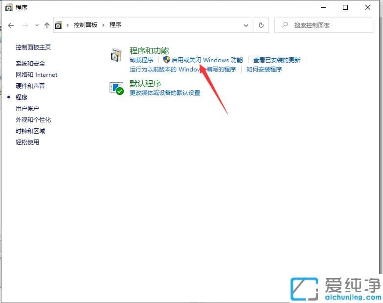 应对win10纯净版电脑文件删除慢的技巧