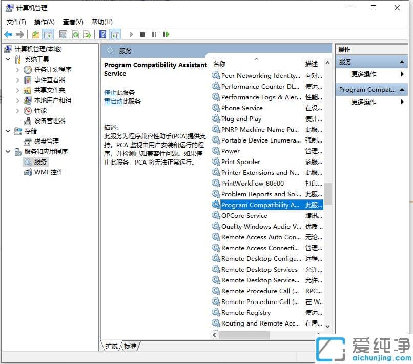 应对win10纯净版电脑文件删除慢的技巧
