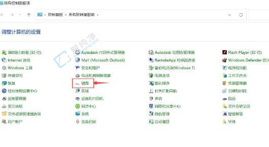 win11键盘光标闪烁速度的调整方法-怎么设置WIN11光标闪烁速度