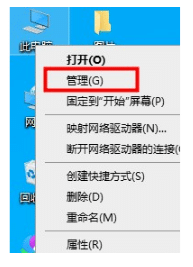 让win10纯净版系统更流畅的必做全面优化设置
