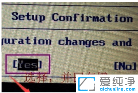 教你win7纯净版系统怎么进bios设置硬盘启动