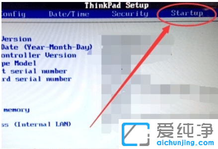 教你win7纯净版系统怎么进bios设置硬盘启动