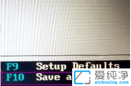 教你win7纯净版系统怎么进bios设置硬盘启动