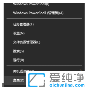 详解关闭win10纯净版系统更新功能步骤