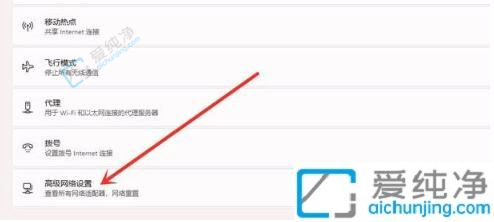 Win11如何查看已连接WiFi密码-怎么样查看已连接的wifi密码